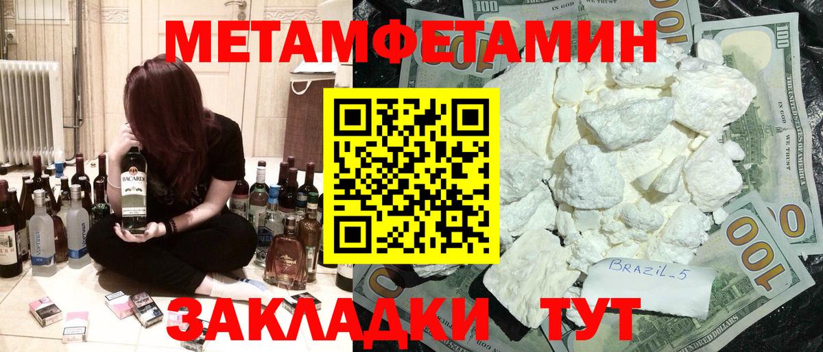 Черняховск  АМФ 97%  АМФ  Вход с VPN 