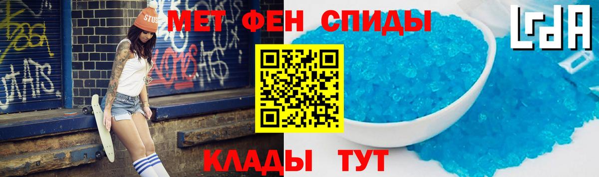 АМФЕТАМИН VHQ Черняховск