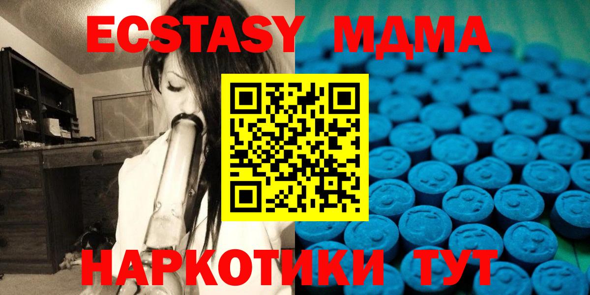 Ecstasy 99% Черняховск