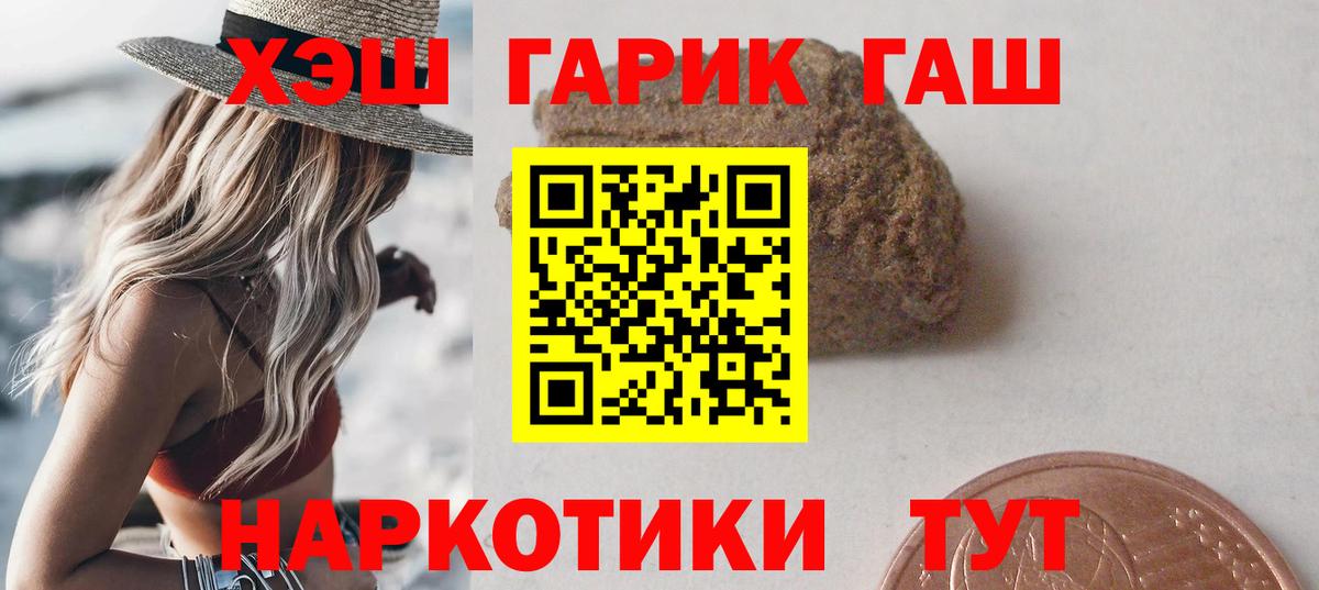 Гашиш Ice-O-Lator Черняховск