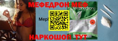 меф VHQ Малоярославец
