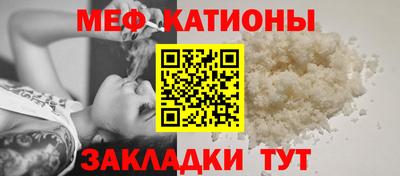 меф VHQ Малоярославец
