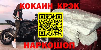 дмт Малгобек