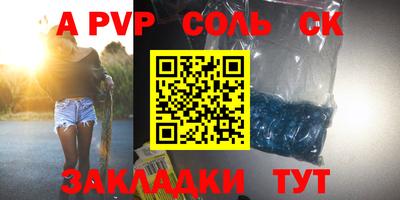 скорость mdpv Мариинск