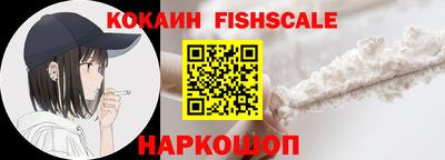 меф VHQ Малоярославец