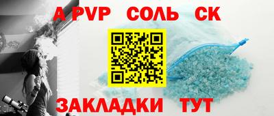 меф VHQ Малоярославец