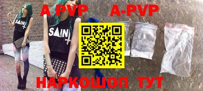 меф VHQ Малоярославец