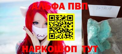 меф VHQ Малоярославец