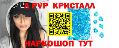скорость mdpv Мариинск