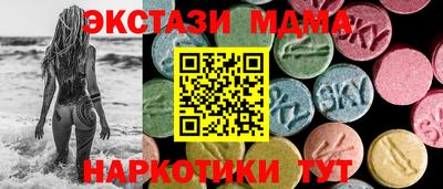 скорость mdpv Мариинск