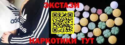 дмт Малгобек