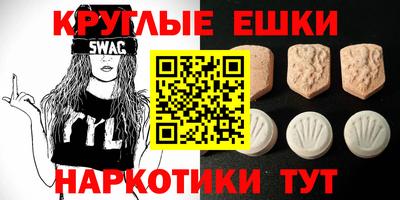 дмт Малгобек
