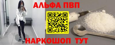 скорость mdpv Мариинск