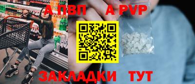 скорость mdpv Мариинск