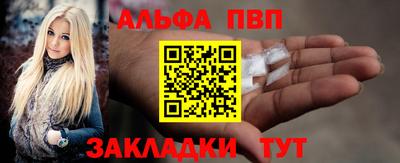 скорость mdpv Мариинск