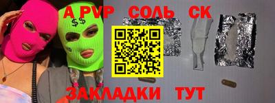 меф VHQ Малоярославец