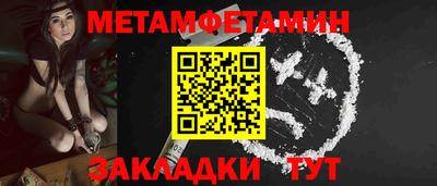 дмт Малгобек