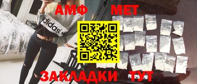 дмт Малгобек
