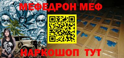 скорость mdpv Мариинск