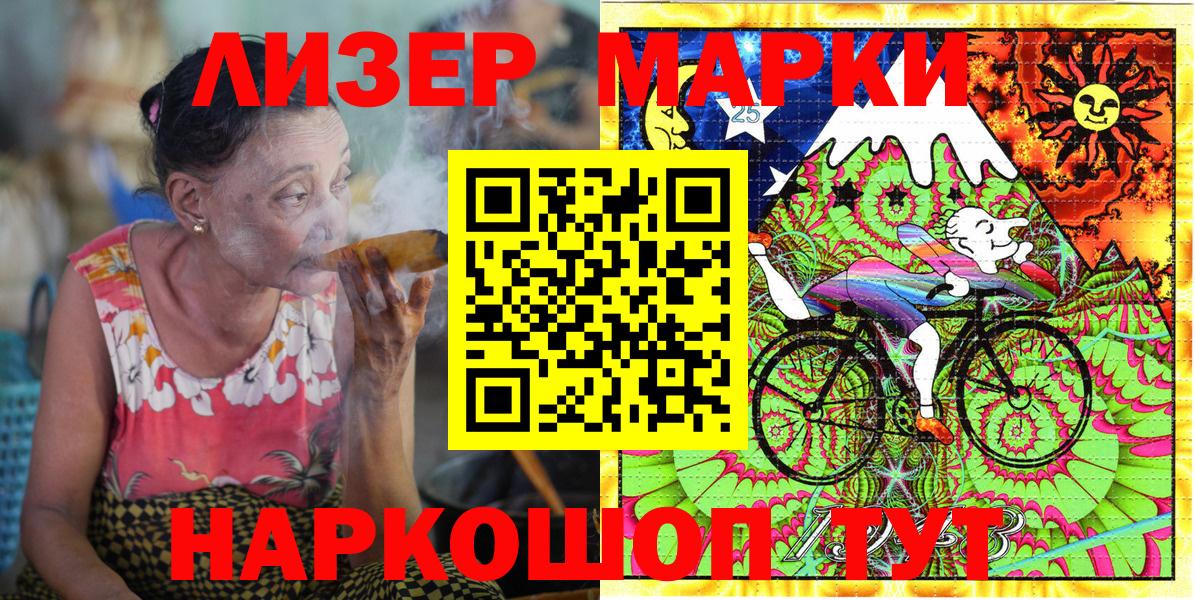 Марки N-bome 1,5мг  Вход с VPN  как найти наркотики  Черняховск  Марки N-bome 1,5мг 