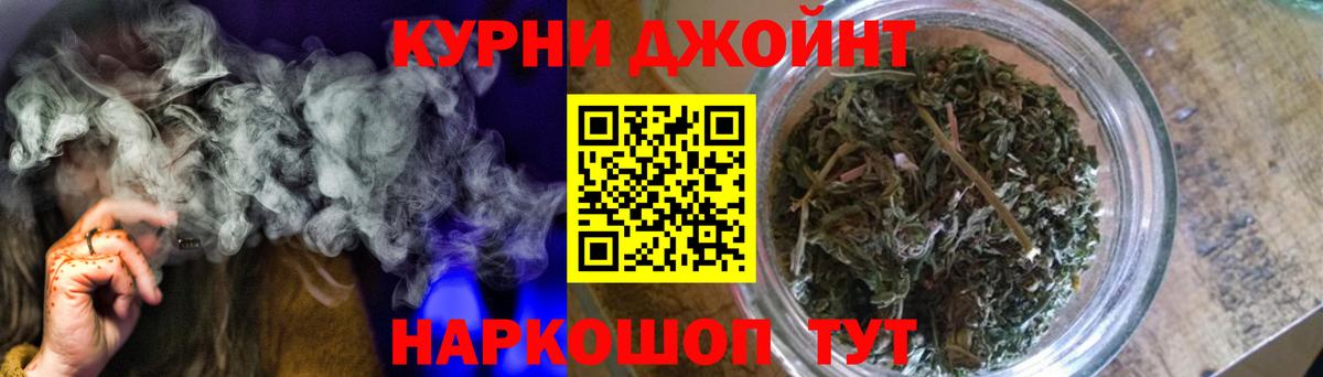 Шишки марихуана сатива  Марихуана семена  Вход с VPN  Черняховск  Бошки марихуана Bruce Banner  Канабис планчик 